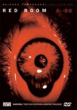 Красная комната (1992)