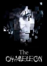 Хамелеон (2010)