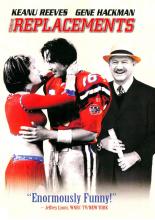 Дублеры (2000)