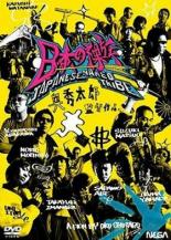 Nihon no razoku 2003