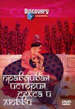 Discovery: Правдивая история секса и любви (2002)
