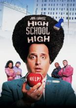 Учитель и чудовища (1996)