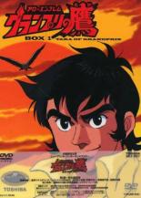 Эмблема — стрела: Ястреб Гран-При (1977)