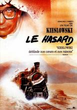 Случай (1981)