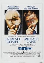 Игра навылет (1972)