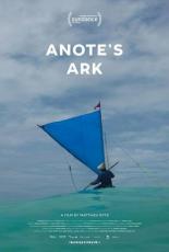 Ковчег Анотэ (2018)