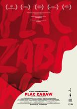 Детская площадка (2016)