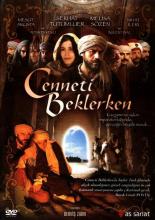 Край неба (2006)