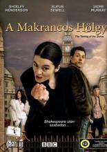 Шекспир на новый лад (2005)
