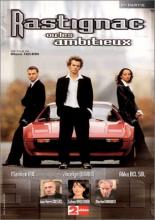 Растиньяк (2001)