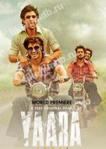 Yaara (2020)