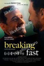 Breaking Fast (2020)