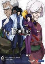 Василиск (2005)