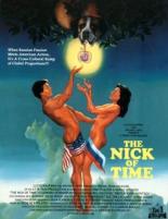 Аукцион (1993)