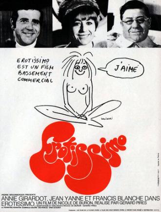 Эротиссимо (фильм 1969)