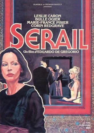 Сераль (фильм 1976)