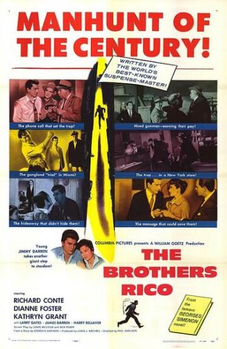 Братья Рико (фильм 1957)