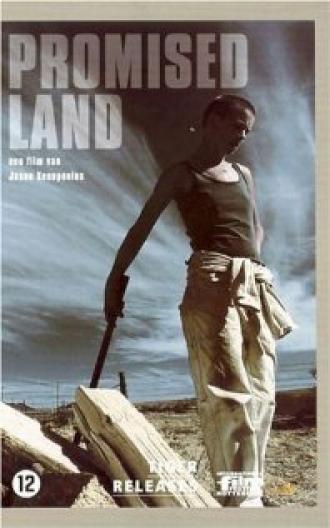 Promised Land (фильм 2002)