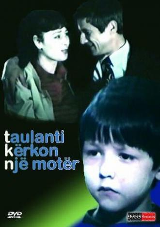 Тауланти хочет сестричку (фильм 1985)