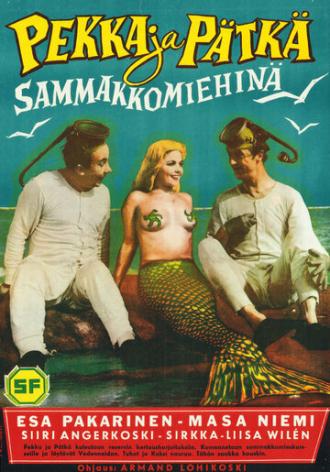 Пекка и Пяткя — подводные диверсанты (фильм 1957)
