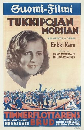 Tukkipojan morsian (фильм 1931)