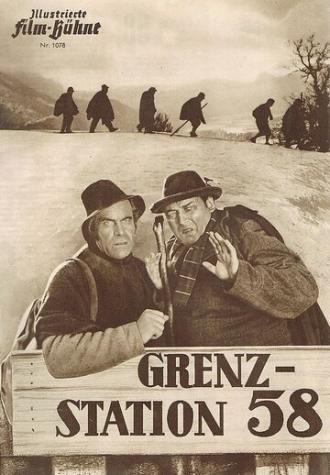 Grenzstation 58 (фильм 1951)