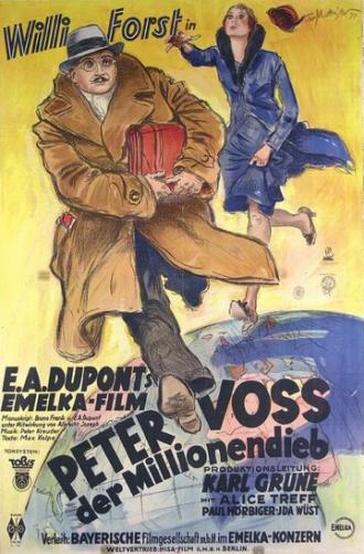 Петер Фосс, который украл миллионы (фильм 1932)