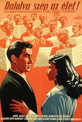 С песней по жизни (фильм 1950)