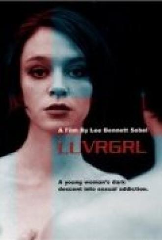 Luvrgrl (фильм 2004)