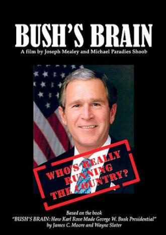 Мозг Буша (фильм 2004)