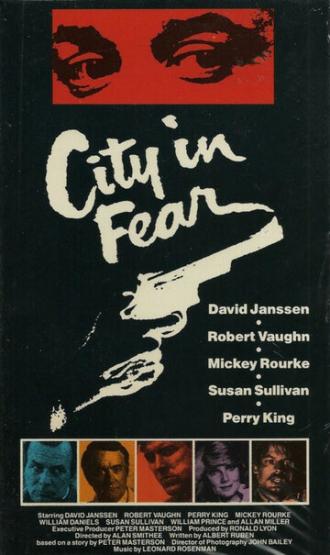 Город в страхе (фильм 1980)