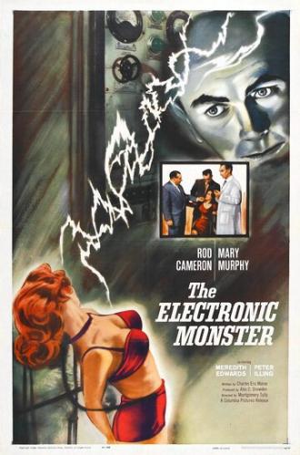 Электронное чудовище (фильм 1958)