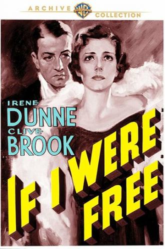 Если б я был свободен (фильм 1933)