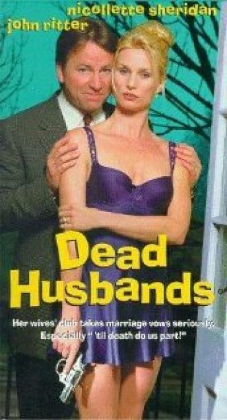 Мертвые мужья (фильм 1998)