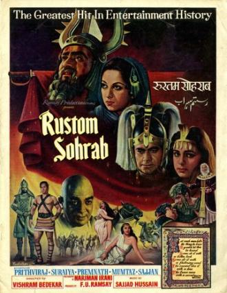 Рустам и Сохраб (фильм 1967)