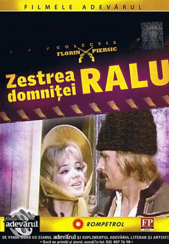 Приданое княжны Ралу (фильм 1971)