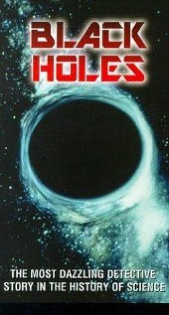 Черные дыры (фильм 1995)