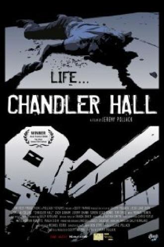 Chandler Hall (фильм 2005)