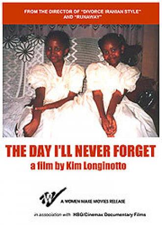 День, который я никогда не забуду (фильм 2002)