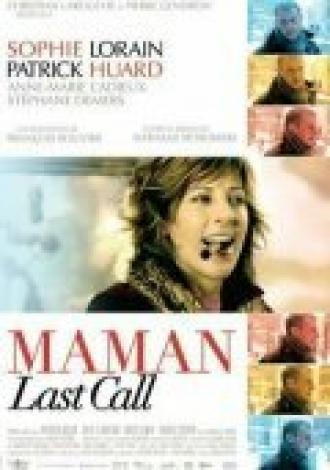 Maman Last Call (фильм 2005)