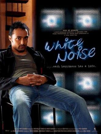 Белый шум (фильм 2004)