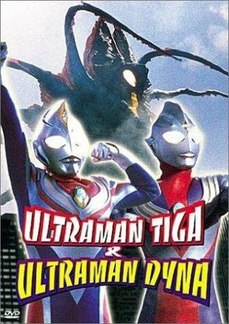 Urutoraman Tiga & Urutoraman Daina: Hikari no hoshi no senshi tachi (фильм 1998)