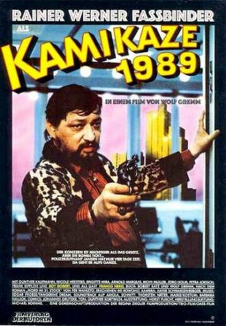 Камикадзе 1989 (фильм 1982)