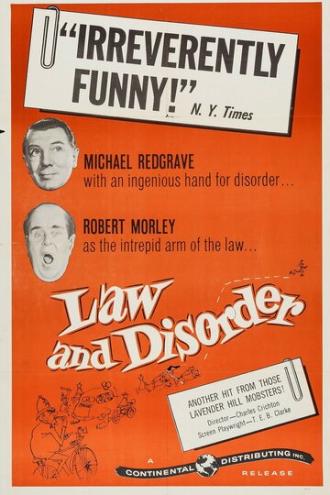 Закон и беспорядок (фильм 1958)