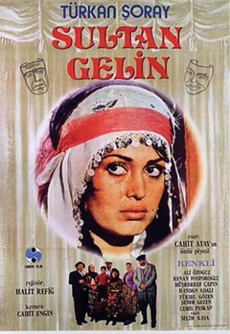 Невестка Султан (фильм 1973)