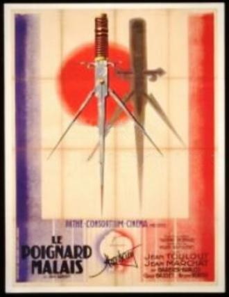 Le poignard malais (фильм 1931)