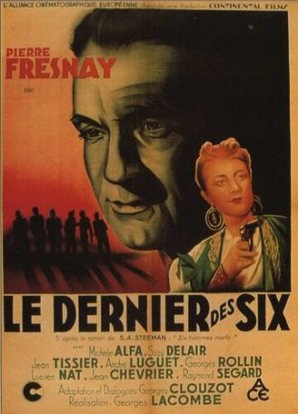 Последний из шести (фильм 1941)