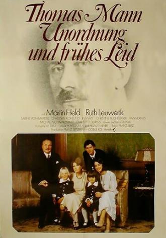 Unordnung und frühes Leid (фильм 1977)