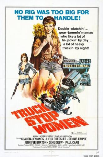 Женщины, останавливающие грузовики