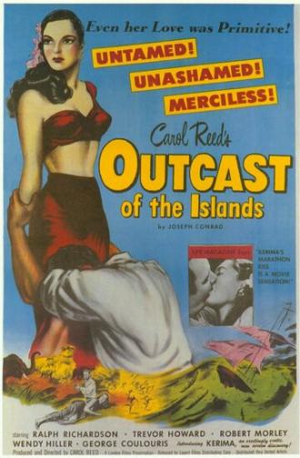 Изгнанник с островов (фильм 1951)